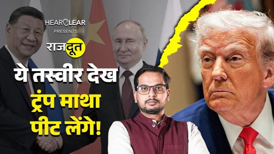 परमाणु हथियार पर क्यों चिंता बढ़ी? परमाणु हथियार पर क्यों चिंता बढ़ी?
