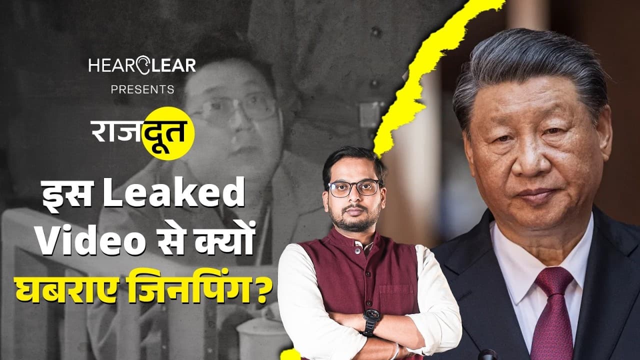 जू किनक्सियन का कोर्ट-मार्शल क्यों किया गया? जू किनक्सियन का कोर्ट-मार्शल क्यों किया गया?