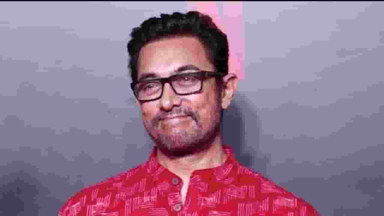 क्या हो अगर 'सितारे जमीन पर' पिट जाए? आमिर ने कही टेंशन वाली बात आमिर खान सितारे जमीन पर