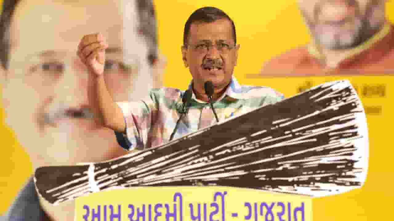 पंजाब या गुजरात वजह, बीजेपी छोड़ कांग्रेस के पीछे क्यों पड़े केजरीवाल? AAP