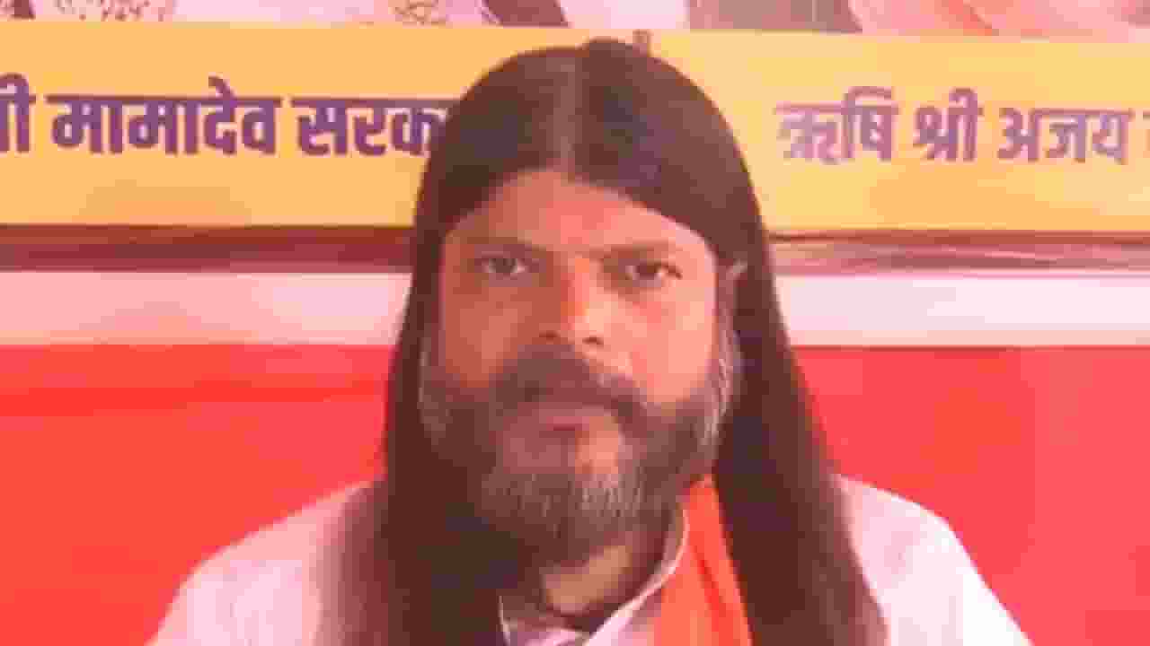 जानें कौन हैं किन्नर अखाड़े के संस्थापक ऋषि अजय दास? Image of Rishi Ajay Das