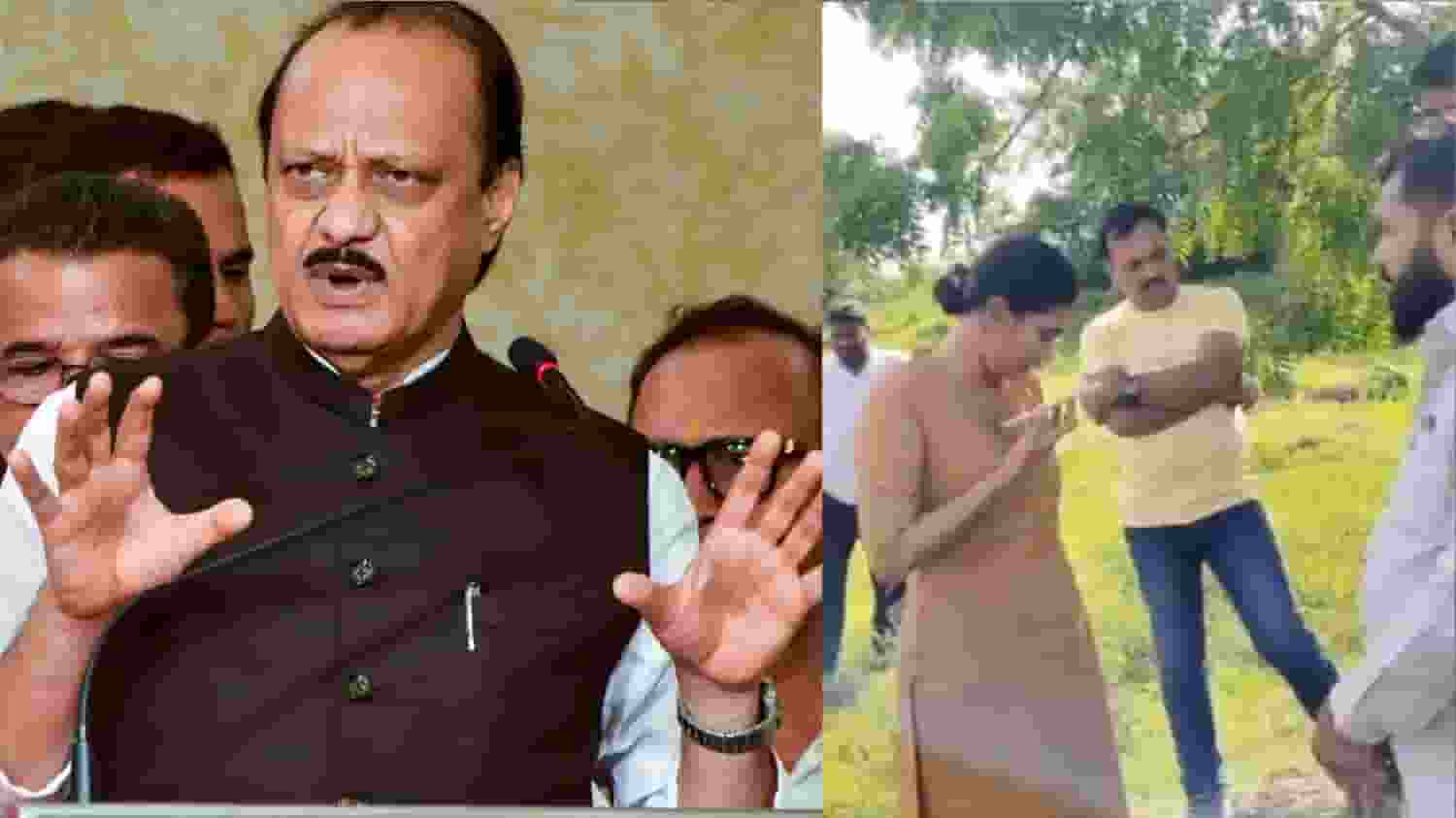 'वीडियो कॉल करूंगा', अजित पवार का महिला IPS से बातचीत का वीडियो वायरल Ajit Pawar