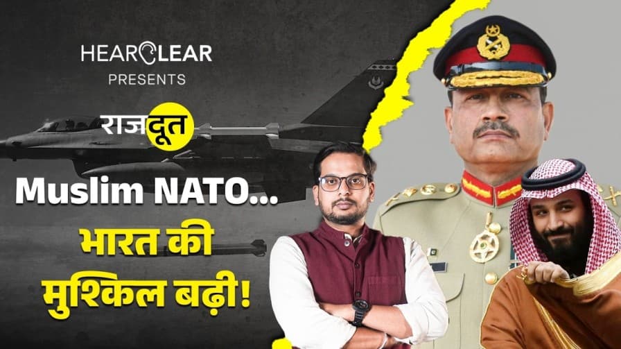 मुस्लिम NATO में कौन सा देश शामिल हुआ? मुस्लिम NATO में कौन सा देश शामिल हुआ?