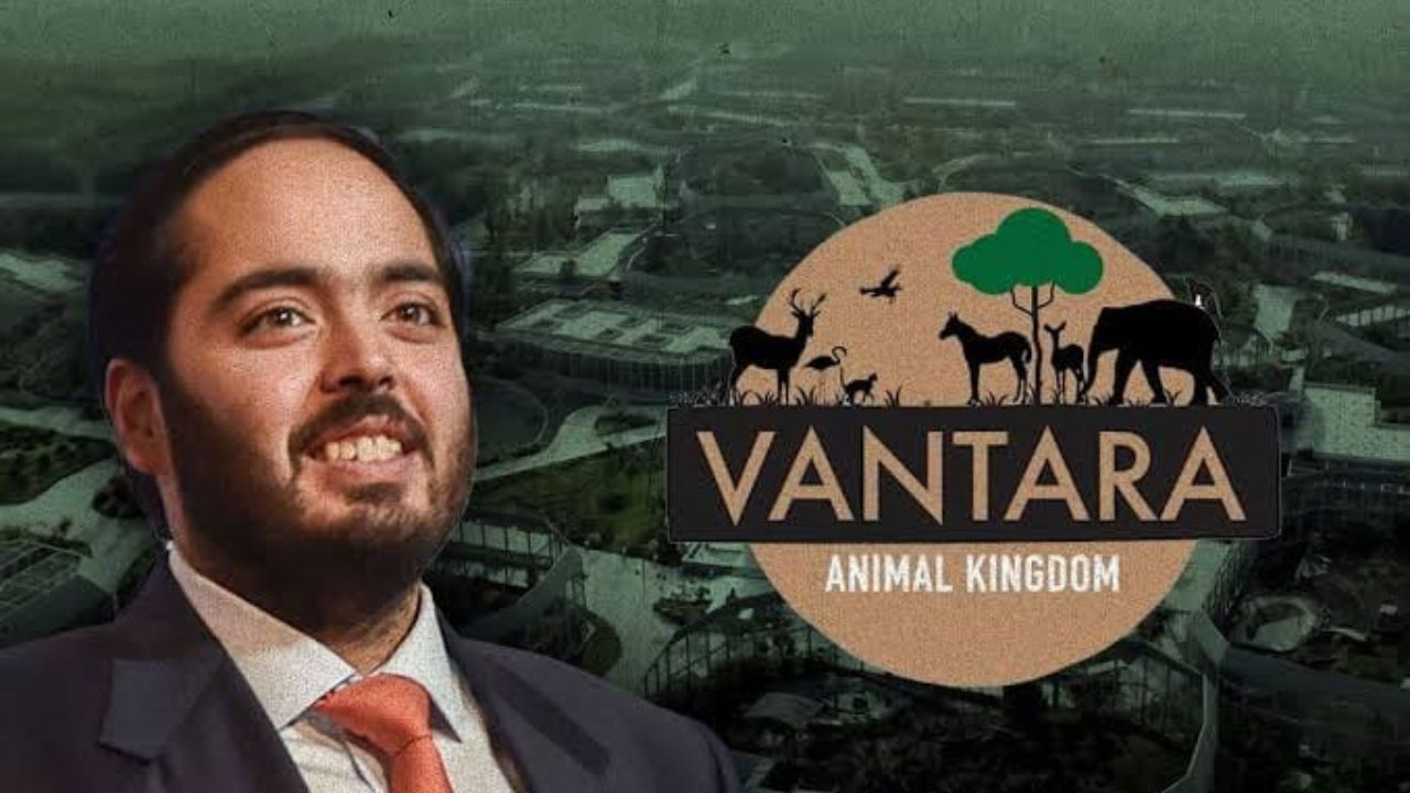 दुनिया का सबसे बड़ा एनीमल रेस्क्यू सेंटर, क्या है वनतारा की विशेषताएं? Anant Ambani