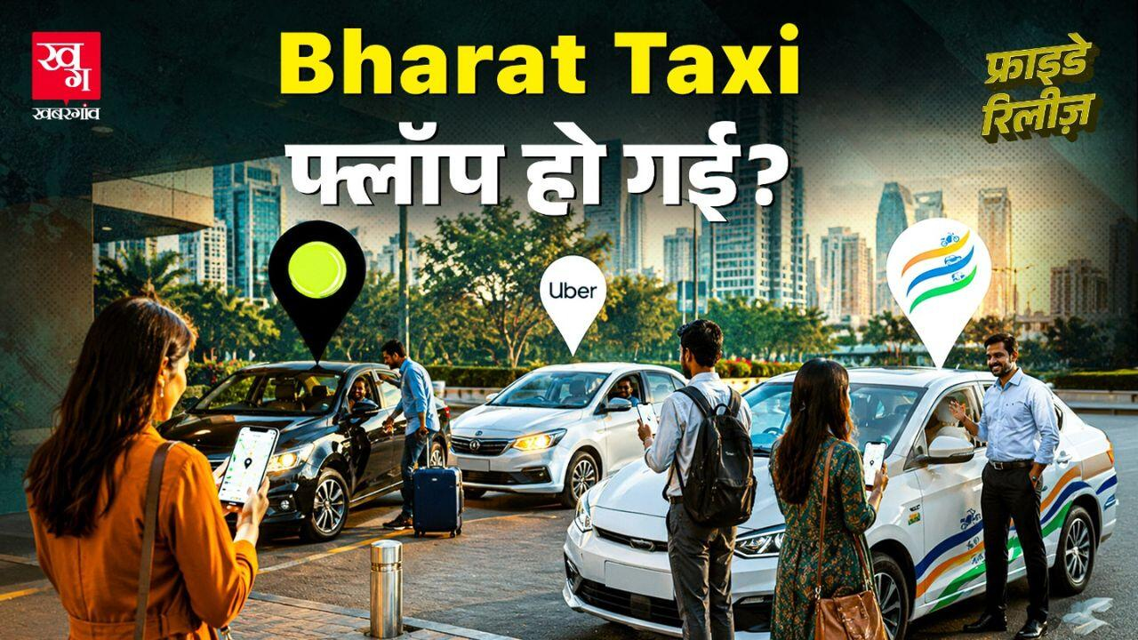Bharat Taxi