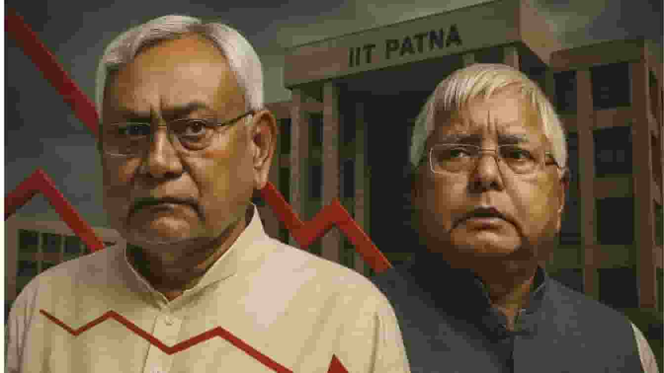 दुनिया को शिक्षित करता था बिहार, अब टॉप 100 में नहीं है एक भी कॉलेज Bihar