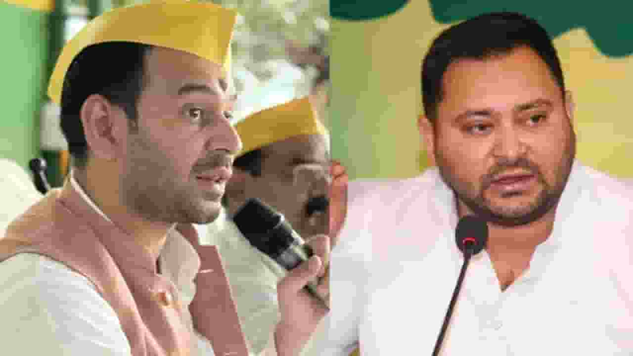 Tej Pratap and Tejashwi Yadav