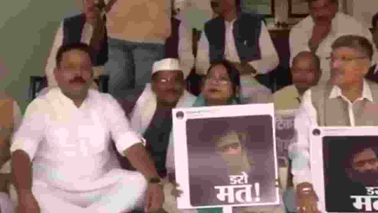 Bihar Congress News.