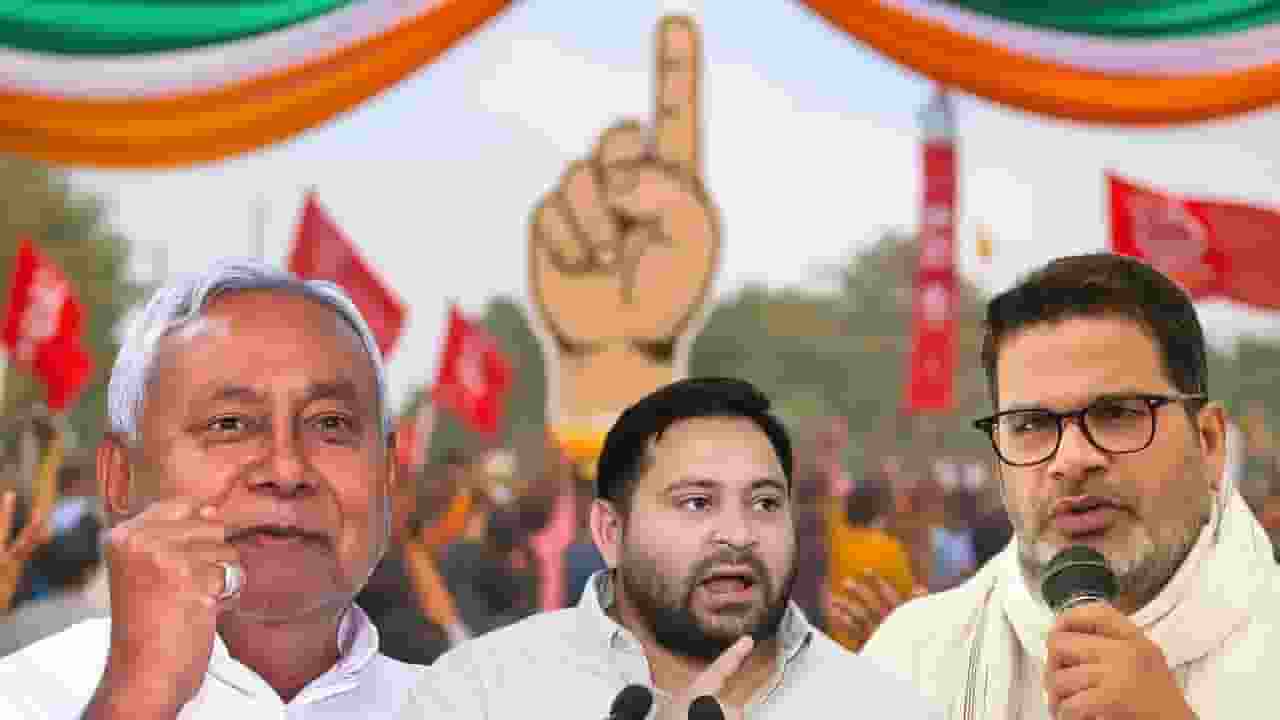 Bihar Vidhan Sabha Election 2025