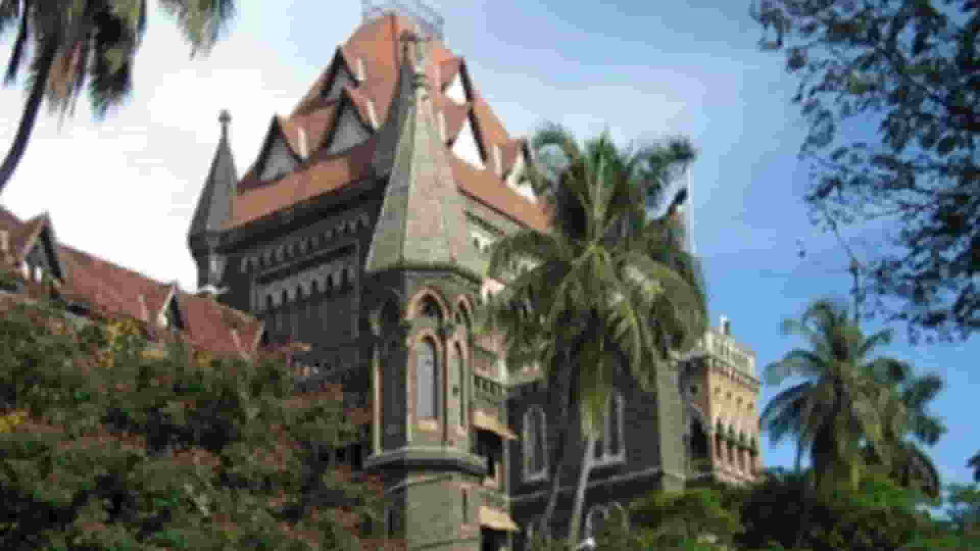 हादसे में टूटी थी रीढ़ की हड्डी, HC ने दिलवाया 1.52 करोड़ का मुआवजा Bombay High Court