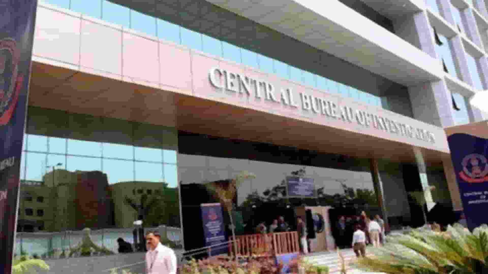 IB, CBI, R&W में कैसे मिलेगी नौकरी? जानिए कौन सी परीक्षा देनी होगी career