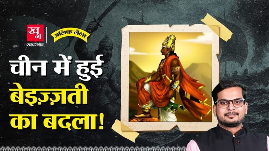 चोल साम्राज्य की पूरी कहानी चोल साम्राज्य की पूरी कहानी