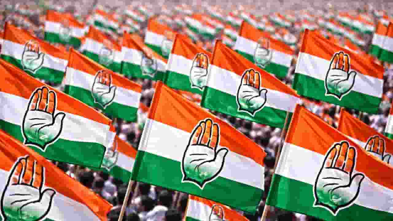 auther news Telangana Congress