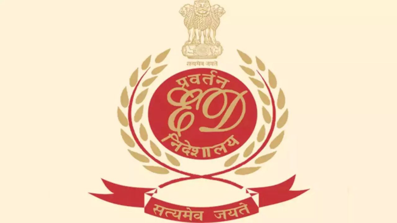 बिहार में 55 अपराधियों की संपत्ति जब्त करेगी ED, भेजा गया प्रस्ताव enforcement directorate