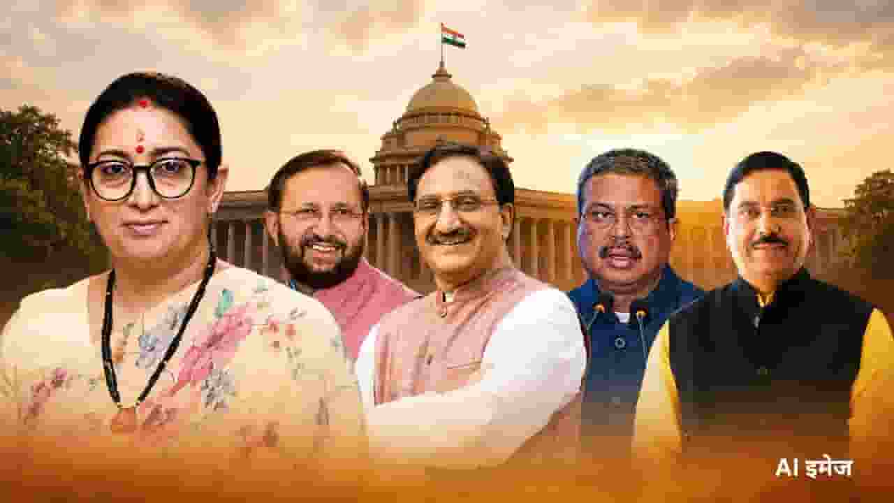 Education Ministers