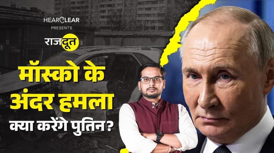 पुतिन के जनरल को घर में घुसकर किसने मारा? पुतिन के जनरल को घर में घुसकर किसने मारा?