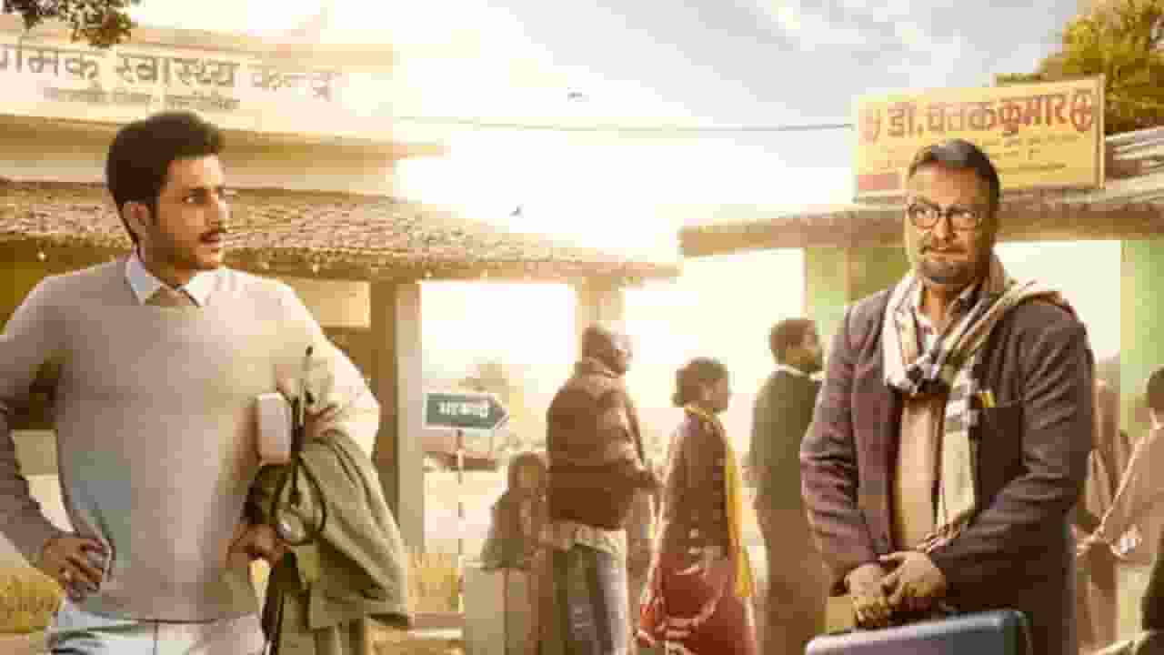 'ग्राम चिकित्सालय' में झोला छाप वर्सेस असली डॉक्टर? किसकी होगी जीत Gram Chikitsalay poster