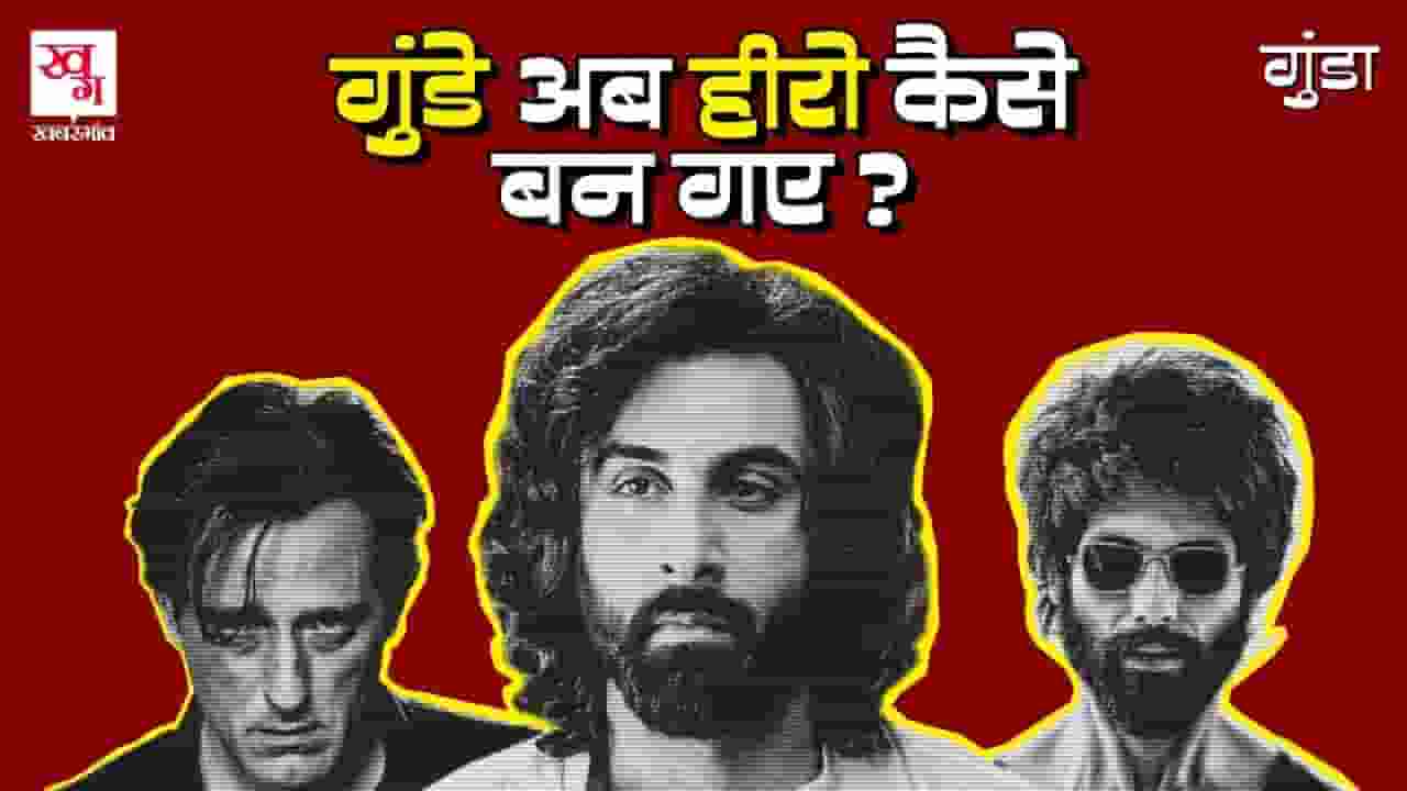 villains of bollywood