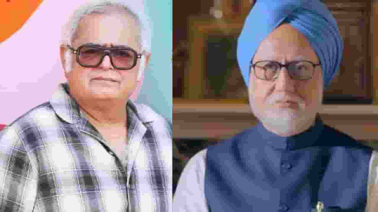 मनमोहन सिंह पर बनी फिल्म को लेकर भिड़े अनुपम और हंसल, जानें विवाद Hansal Mehta and Anupam Kher