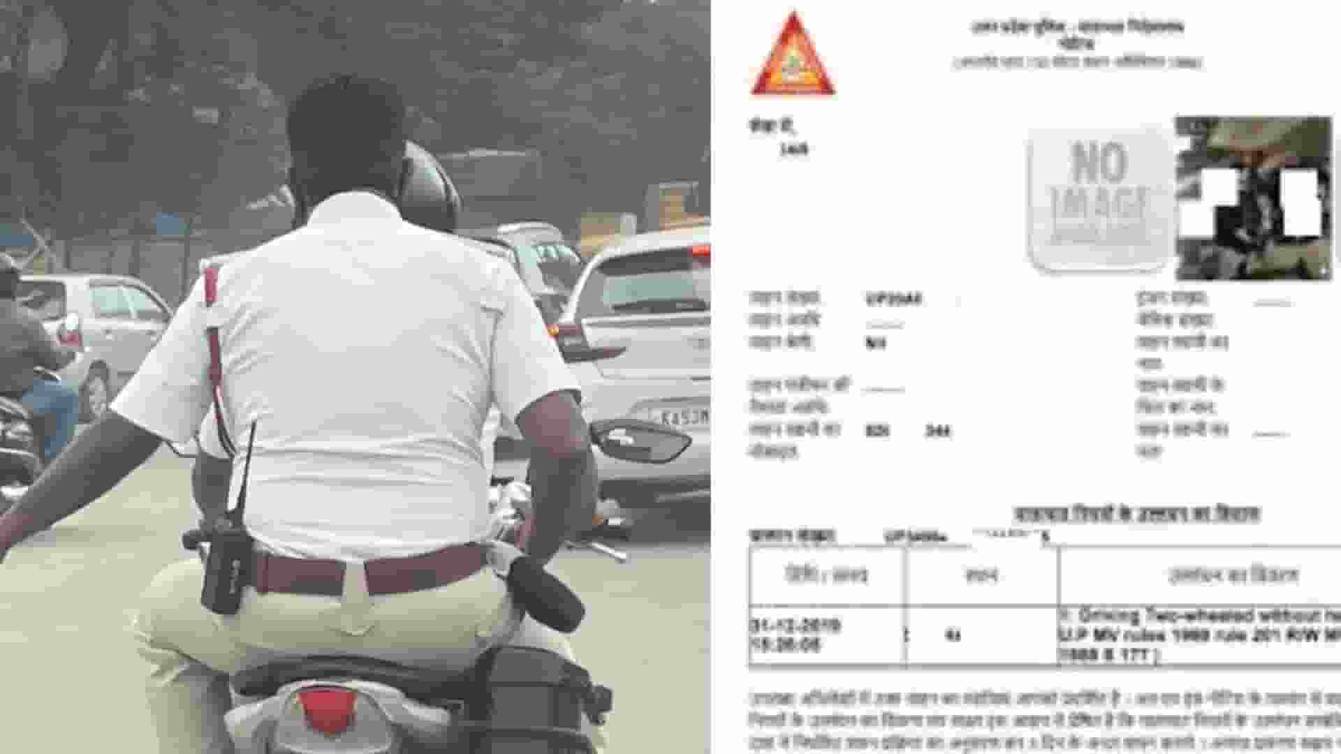 बिना हेलमेट बाइक पर बैठे, ट्रैफिक पुलिसकर्मी का ही चालान कट गया without helmet bike ride