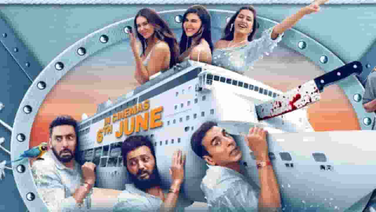 अक्षय की 'हाउसफुल 5' ने पार किया 100 Cr का आंकड़ा, पीछे रह गई ठग लाइफ housefull 5 collection
