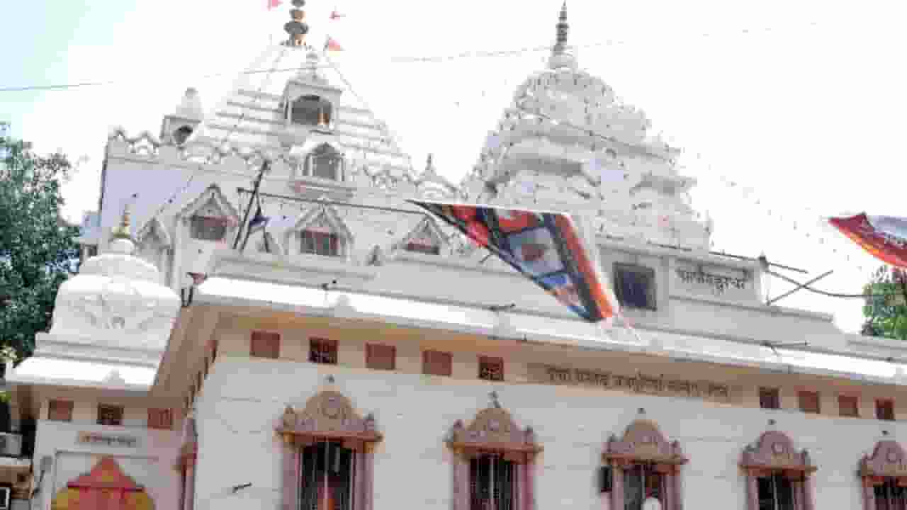 Gauri Shankar Mandir