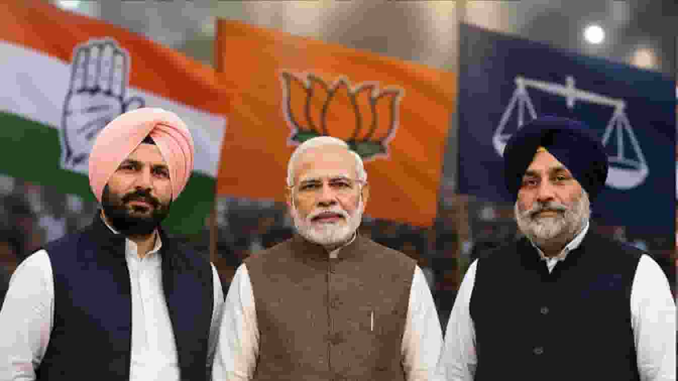 Punjab Political Leaders