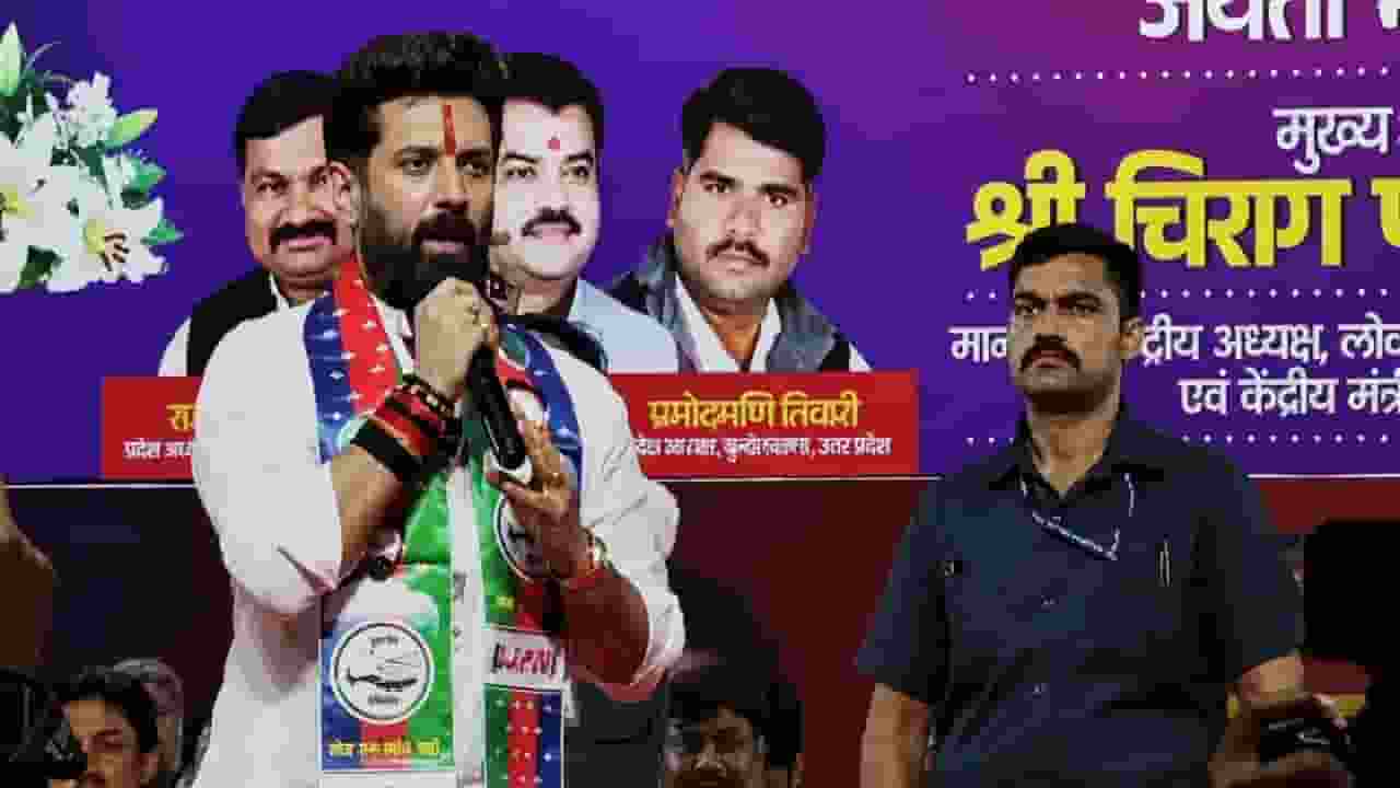 chirag paswan