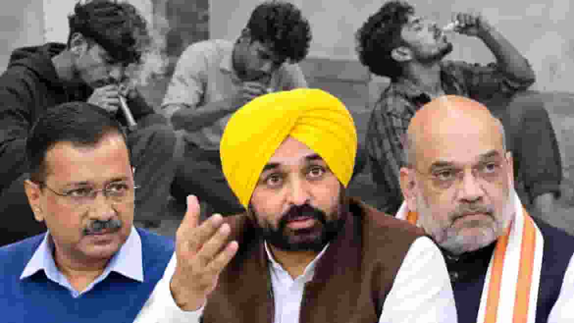 Arvind kejriwal, amit shah and Bhagwant Maan अमित शाह