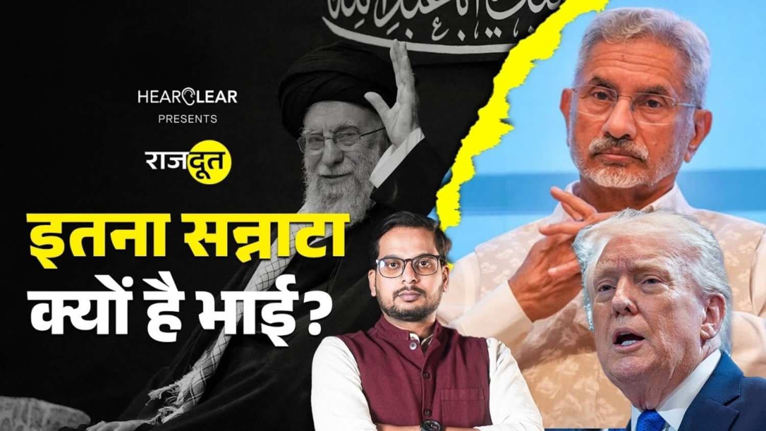 Iran Attack पर भारत चुप क्यों है? Iran Attack पर भारत चुप क्यों है?