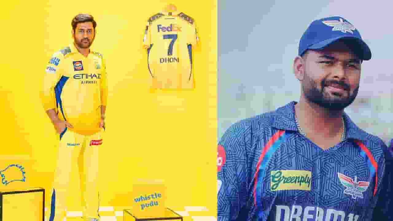 CSK vs LSG: पिच रिपोर्ट से जानिए लखनऊ में कौन भारी पड़ेगा? MS Dhoni and Rishabh Pant