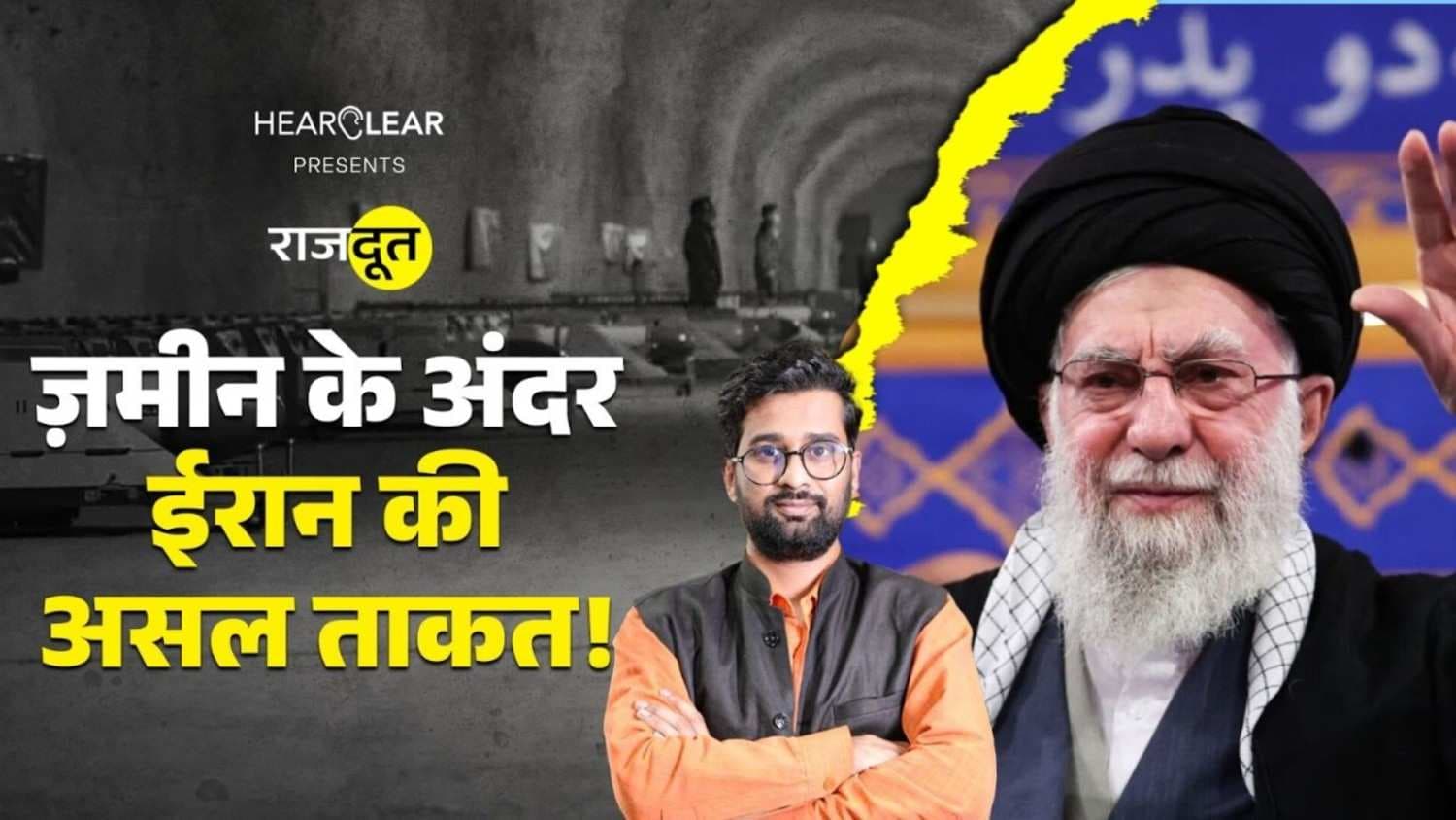 कब तक चलेगी जंग? कब तक चलेगी जंग?