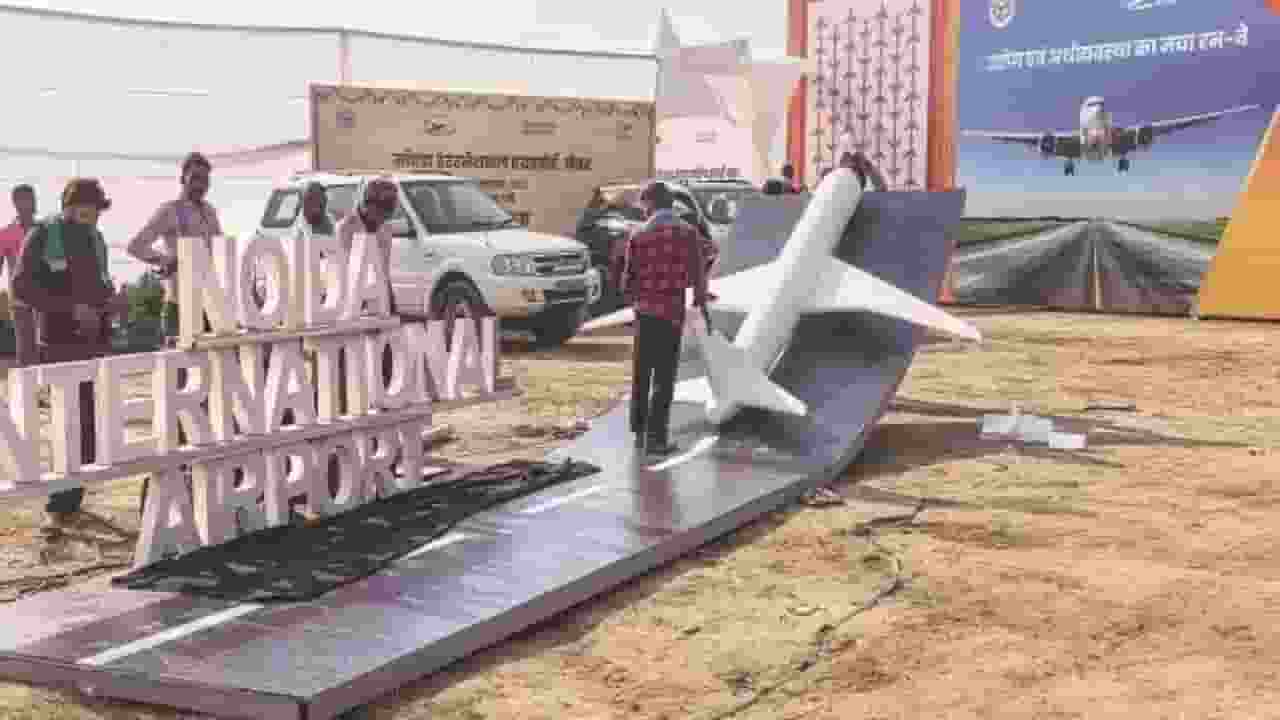 जेवर एयरपोर्ट की कैब सर्विस में होंगी 1200 ई टैक्सी, कैसे होगी बुक? jewar airport