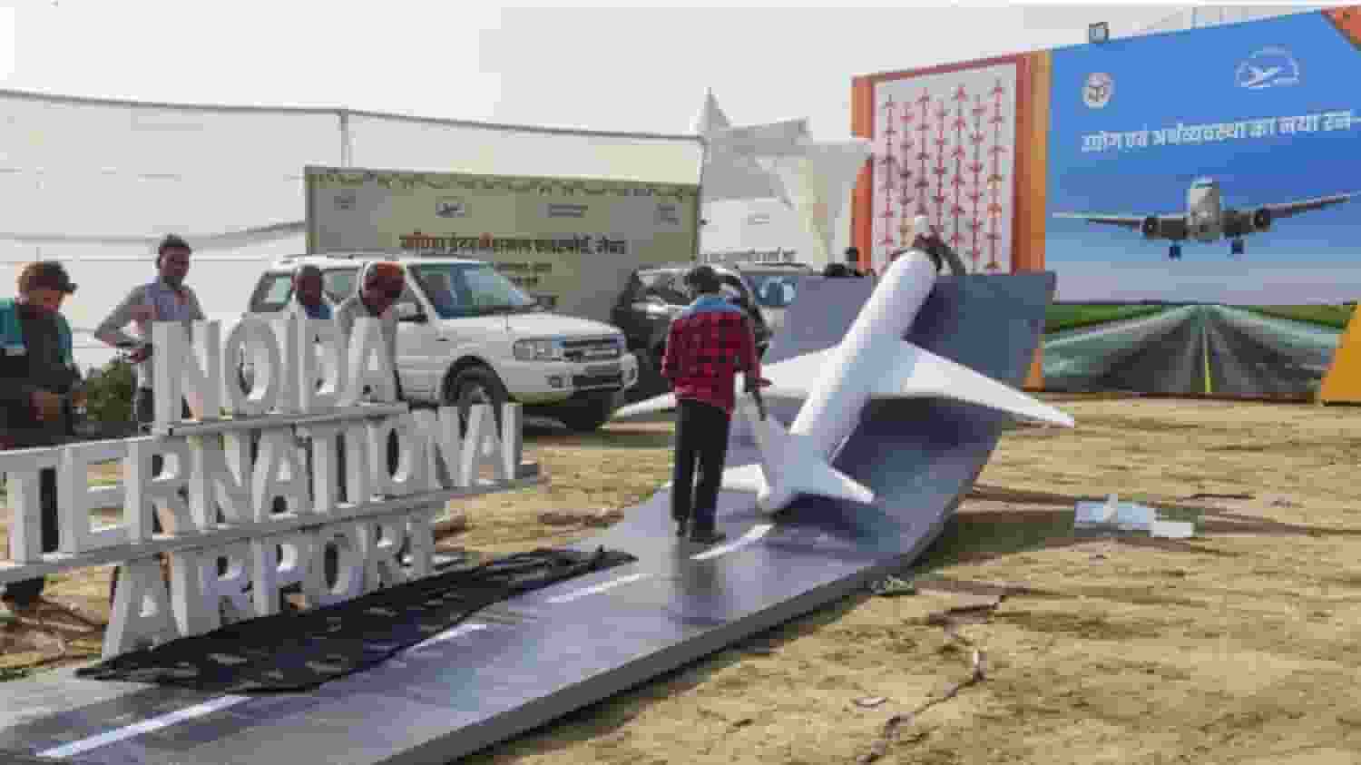 नोएडा एयरपोर्ट के लिए हटेंगे आठ गांव, दूसरी जगह बसेंगे सभी परिवार Jewar Airport