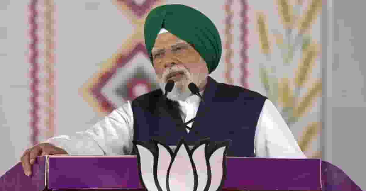 Narendra Modi In Punjab