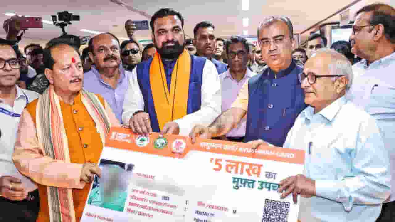 auther news fraud in Ayushman Bharat scheme