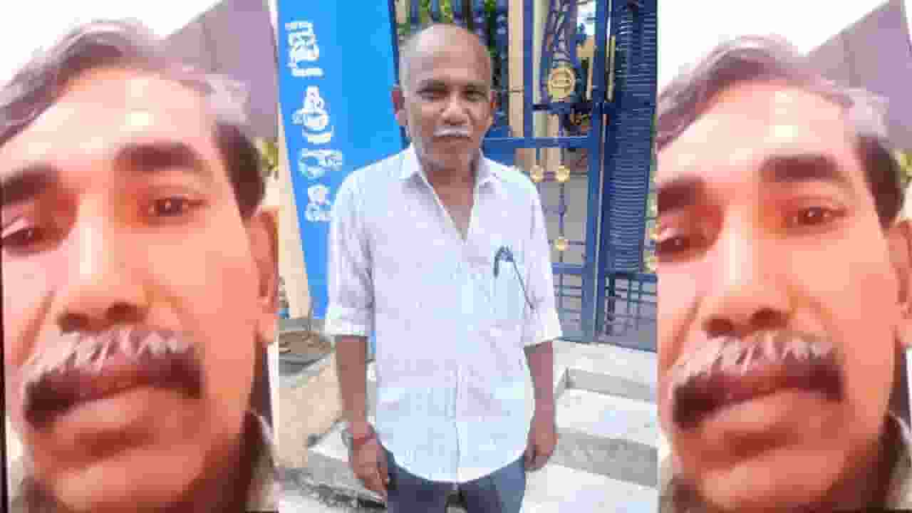 Kerala Man Returns Ex Colleague Rs 1000 Borrowing after 35 Years