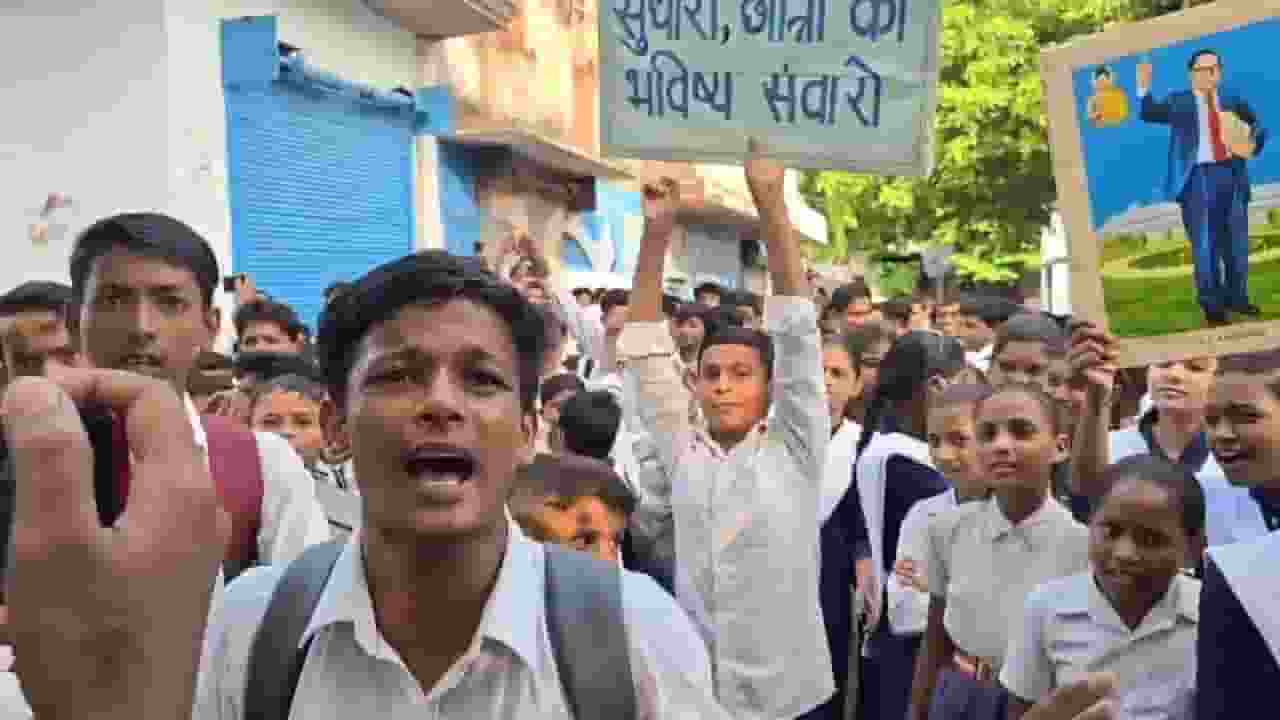 UP fatehpur Sarvodaya Inter College student protest