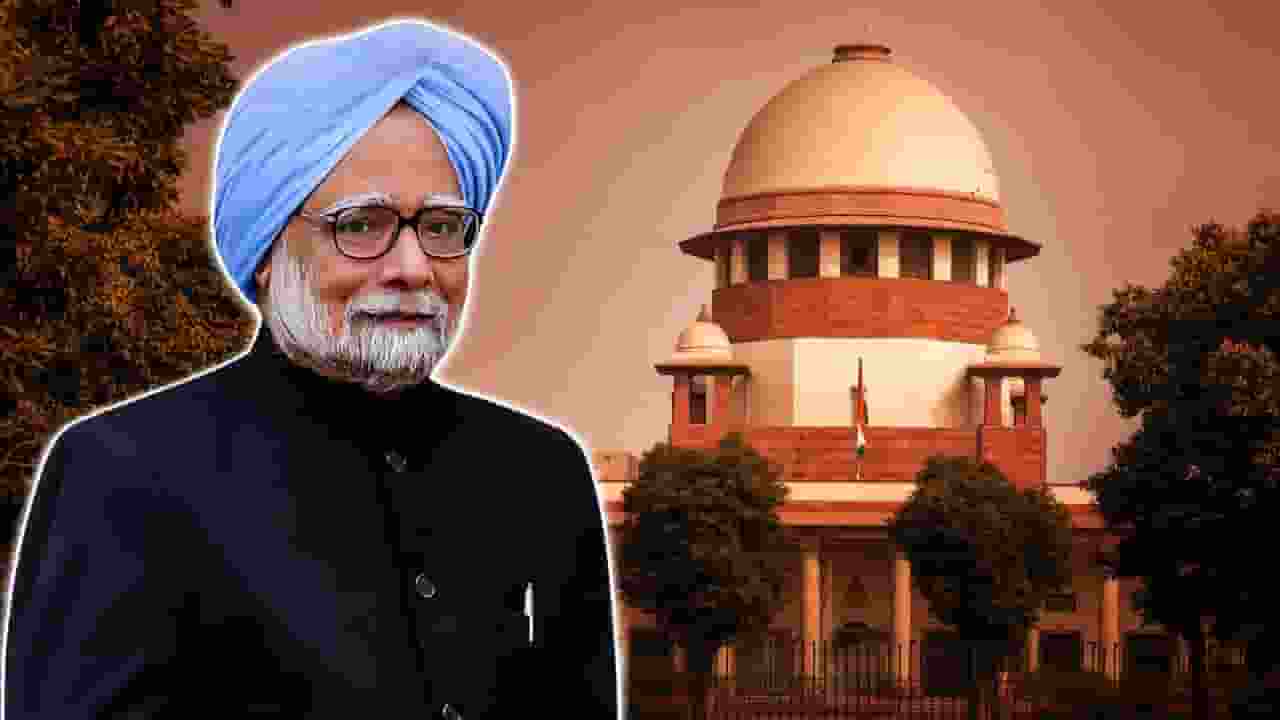 Supreme Court on Ex PM Manmohan Singh in coal block case