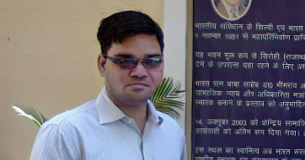 ias rinku singh rahi