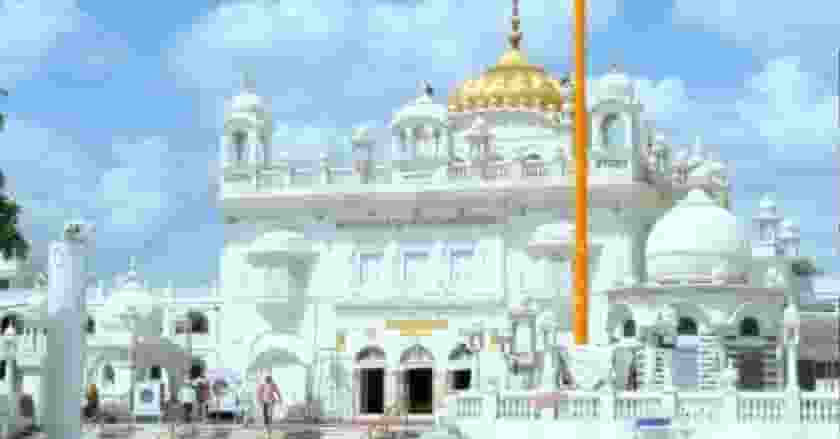 SRI HAZUR SAHIB
