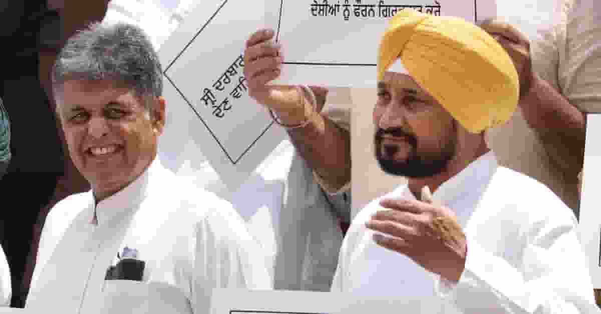 auther news charanjit singh channi and manish tewari