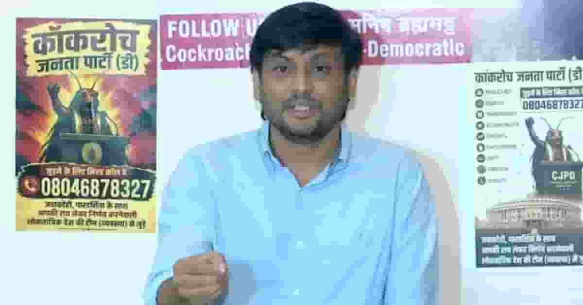 Founder CJP- Democratic, Manish Brahmbhatt