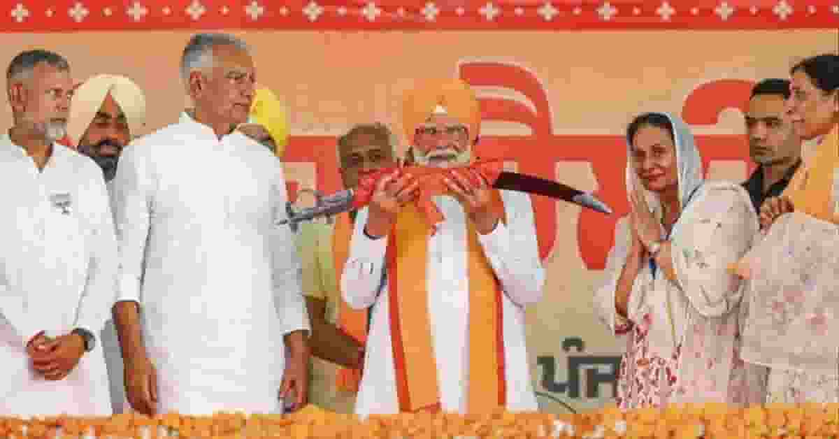 PM Modi In punjab