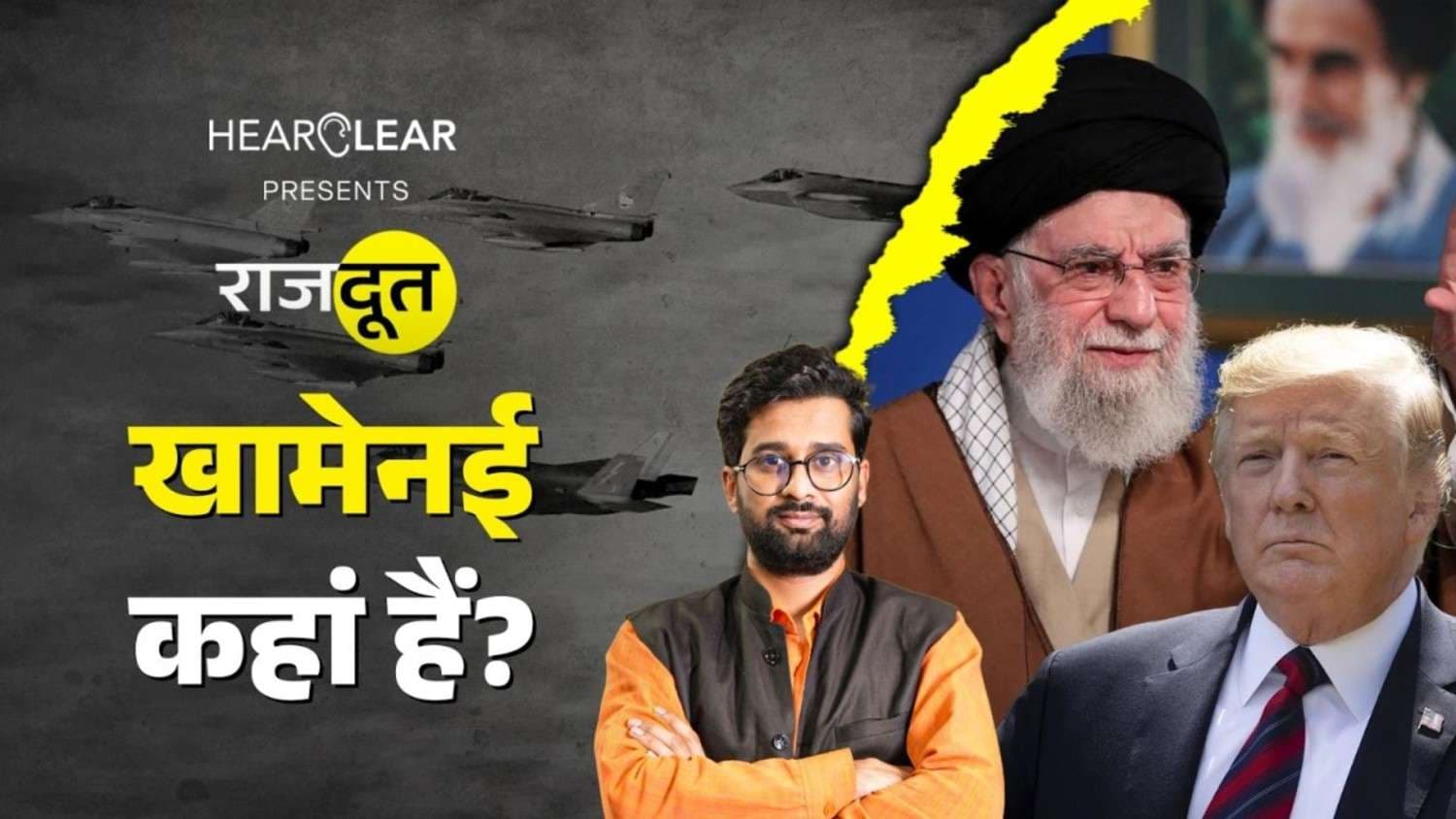 Iran पर Trump की अगली चाल क्या? Iran पर Trump की अगली चाल क्या?