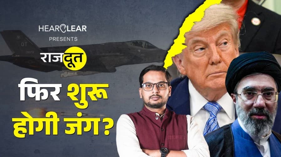 ईजराईल से दोस्ती करेगा पाकिस्तान? ईजराईल से दोस्ती करेगा पाकिस्तान?