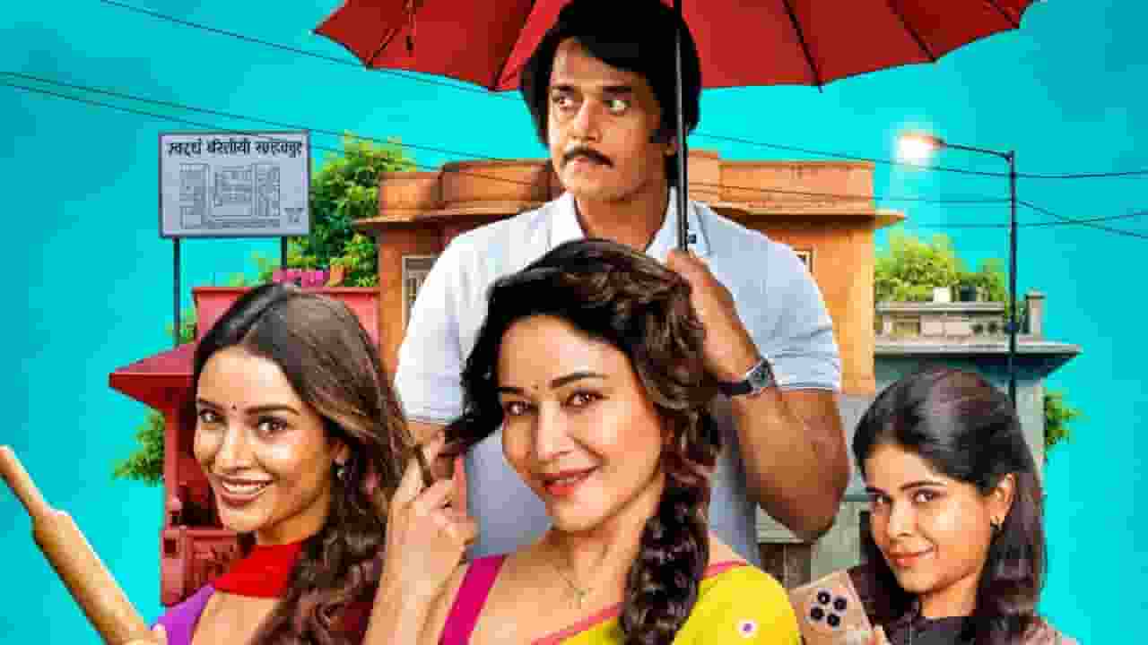 maa behen poster
