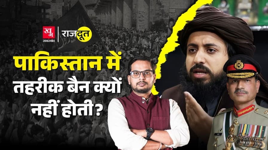 तालिबान के बाद अब यह भी कर रहे पाक का विरोध तालिबान के बाद अब यह भी कर रहे पाक का विरोध