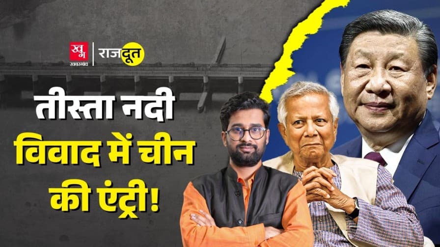 भारत के चिकन नेक के पास चीन क्या प्लान कर रहा? भारत के चिकन नेक के पास चीन क्या प्लान कर रहा?