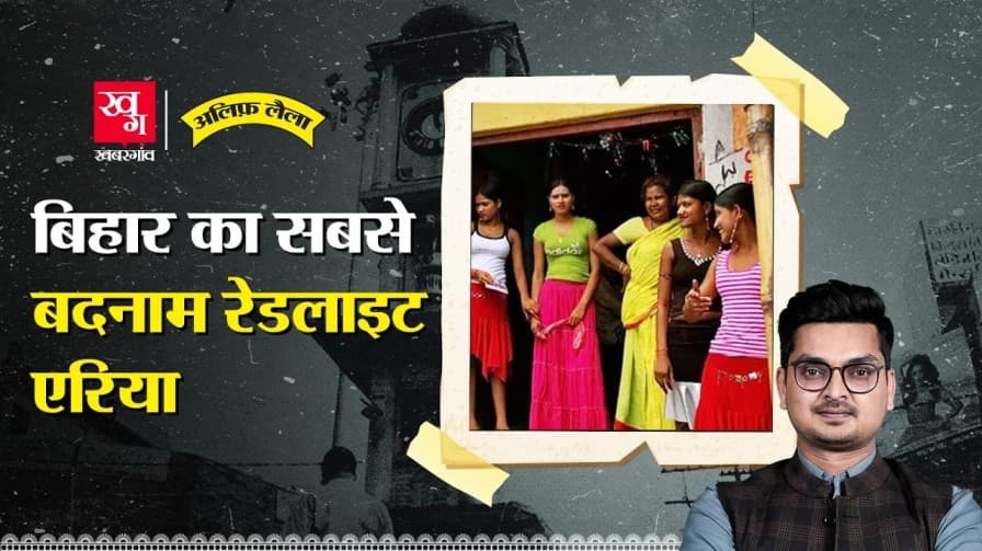 मंदिर की आड़ में तवायफों का अड्डा? मंदिर की आड़ में तवायफों का अड्डा?